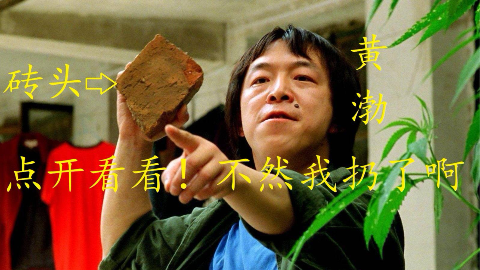 【电影盘点】黄渤的五大名场面盘点